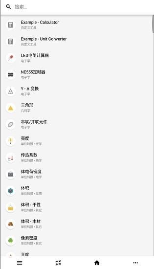 calckit软件下载