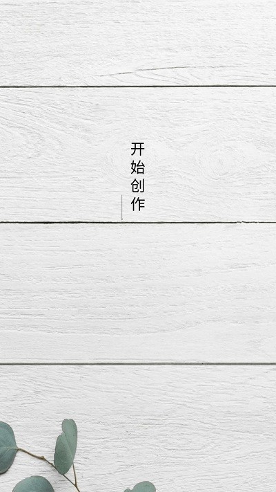 道简视频组件工具app 道简视频组件工具软件下载
