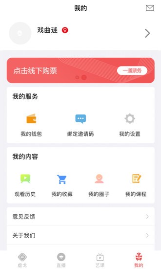 一通文化app 一通文化最新版下载