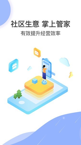 淘多优品区代app 淘多优品区代下载手机版