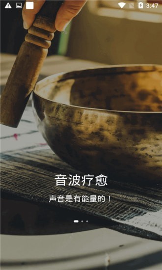 元墨闹钟app 元墨闹钟最新版下载