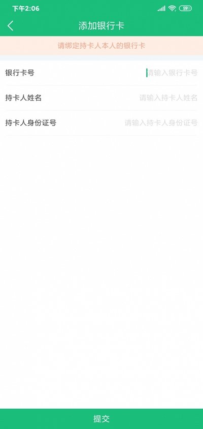 顺邦物云最新版 顺邦物云app下载