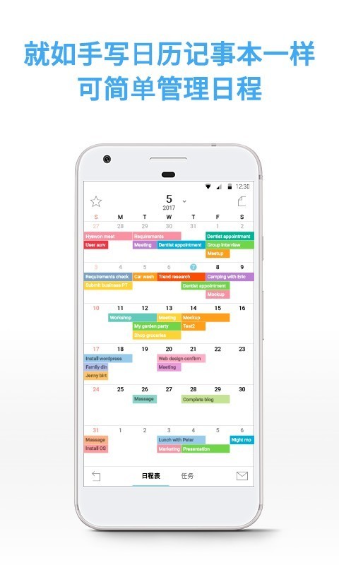 时间积木app最新版 时间积木app安卓下载