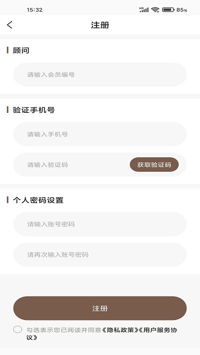 柏恩曼手机版下载