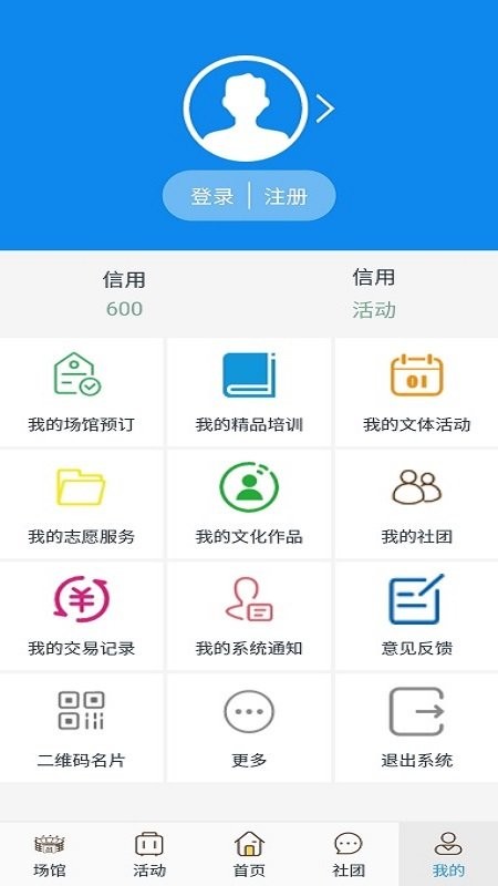 云游克拉玛依最新版下载