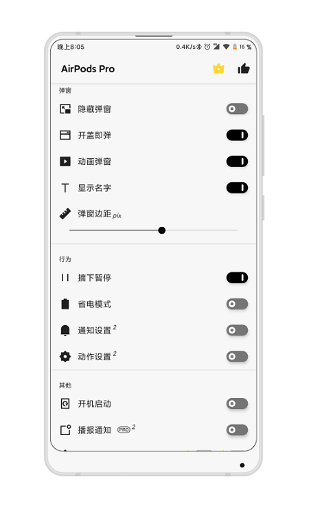 freepods官方下载