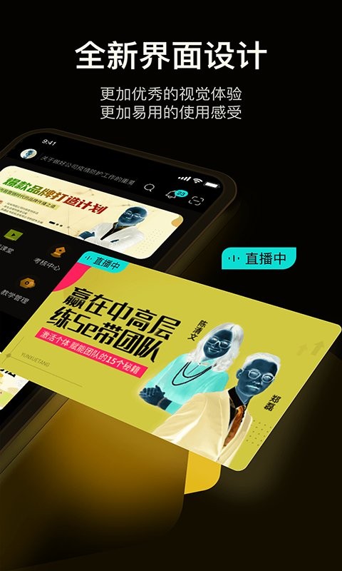绚星云学习app 绚星云学习手机版下载