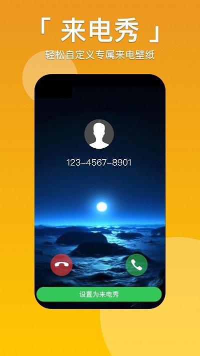 爱看壁纸app 爱看壁纸最新版下载