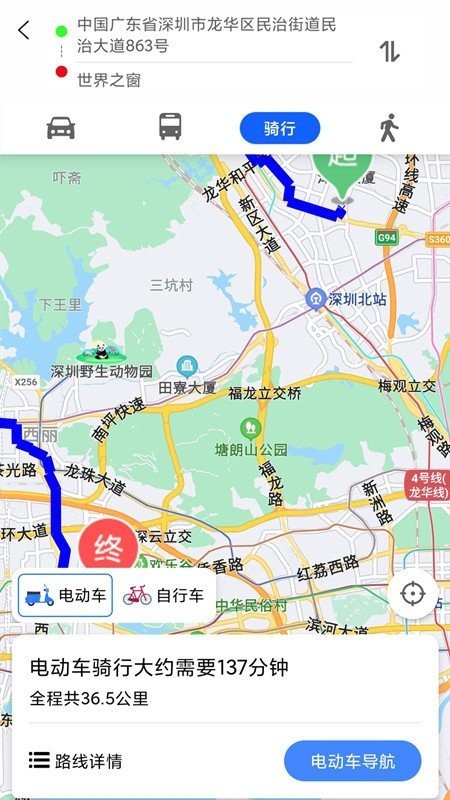 地球街景3d地图 地球街景地图下载