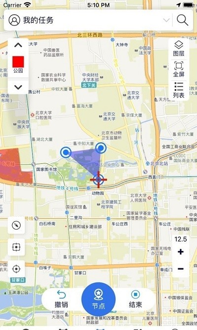 司南地图官方版下载