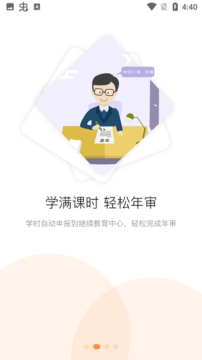 鲁大在线app 鲁大在线官方版下载