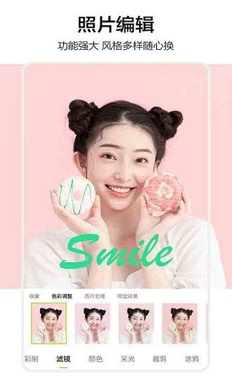 影盟P图app 影盟P图手机版介绍