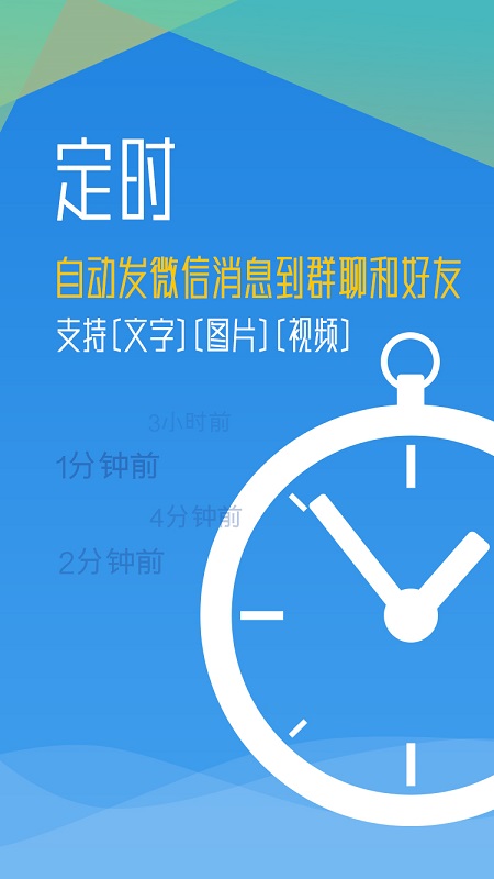秒启动app 秒启动黑科技下载