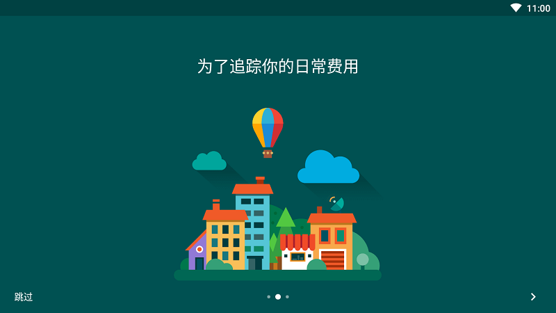 drivvo车辆管理下载