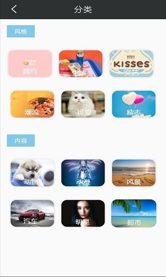 墨墨壁纸最新版下载