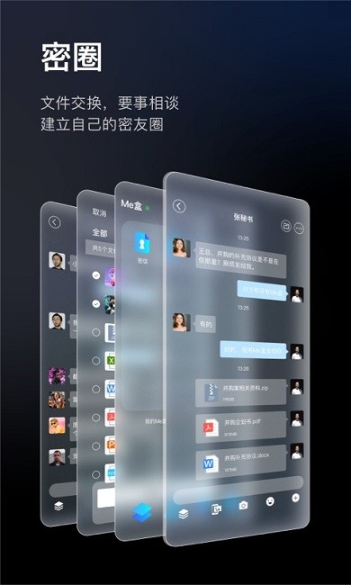 小密盒app 小密盒手机版下载