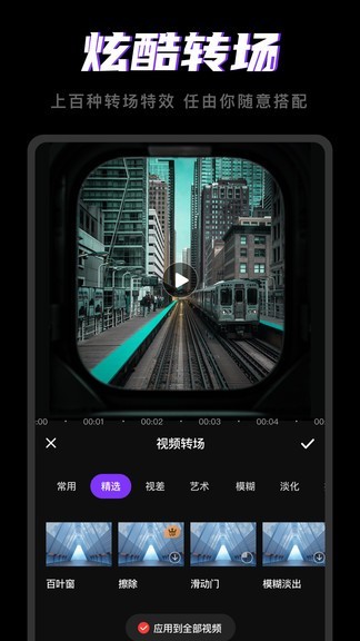 faceplay古装视频app faceplay古装视频免费版下载