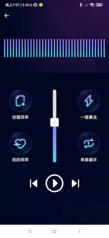 智能按摩器app下载