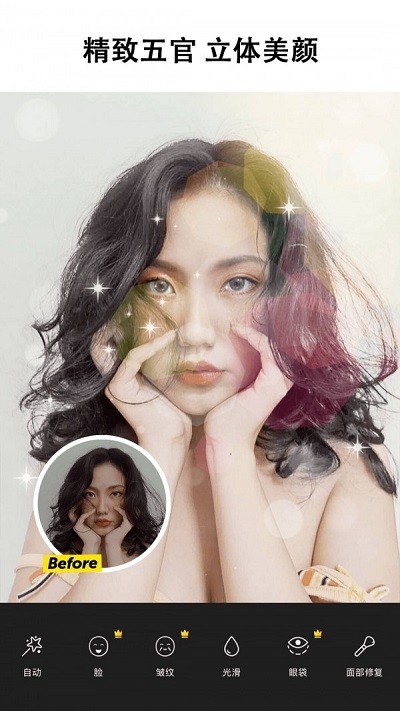 pic修图软件 pic修图软件下载安装