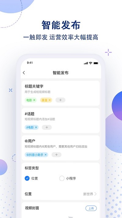 流星引擎最新版下载
