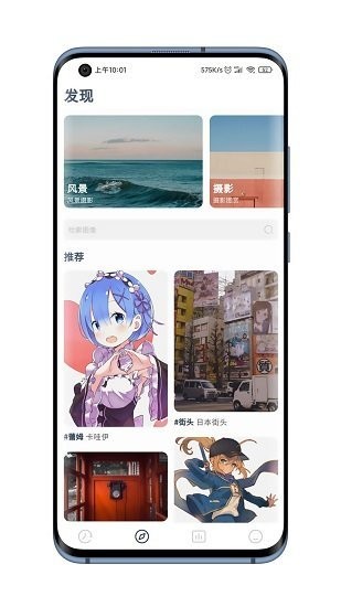 niceimgapp niceimg官方介绍