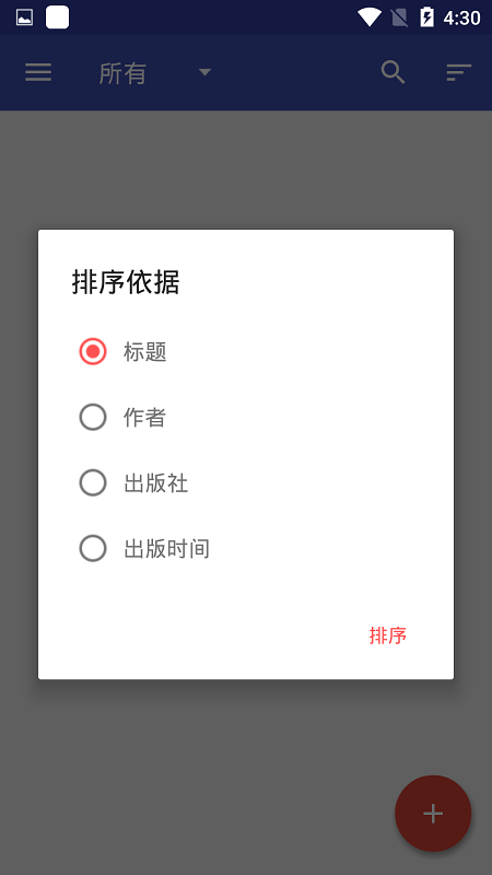 bookshelf bookshelfapp下载