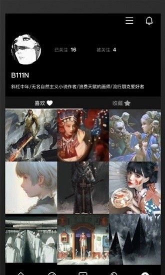 艺类alight app 艺类alight软件下载