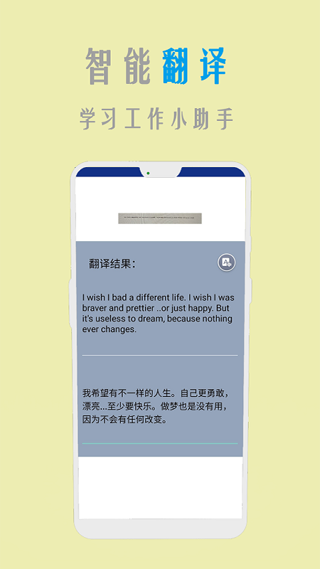 orc扫描图文识别手机版 orc扫描图文识别app下载
