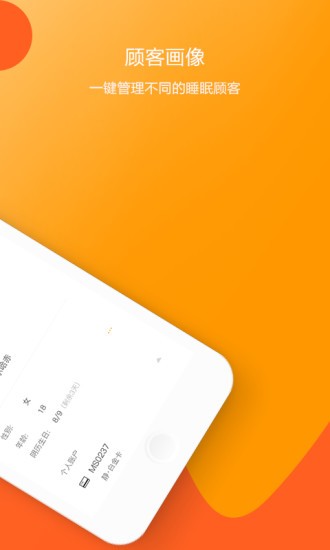 喜鹊喜报pro最新版下载