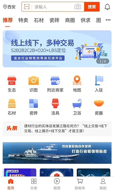 陶石汇app下载