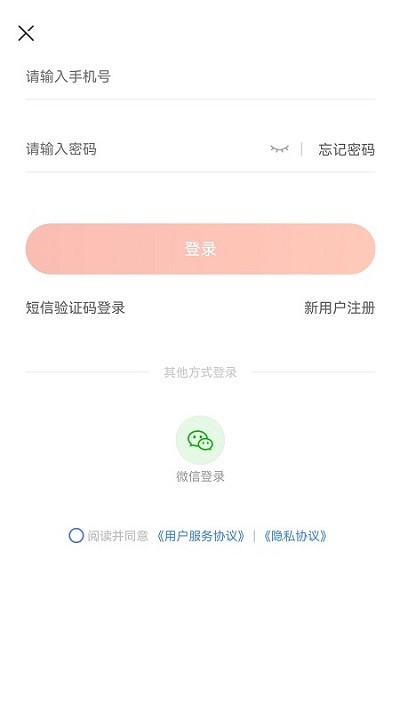 工联保app 工联保软件下载