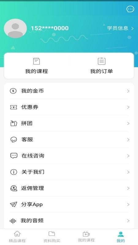 新亚特app 新亚特官方版下载