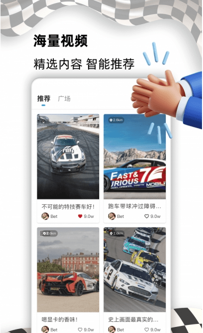e族生活app e族生活最新版下载