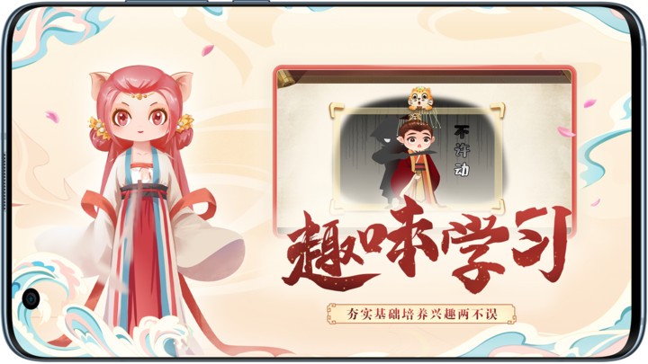 小游观世界app 小游观世界手机版下载