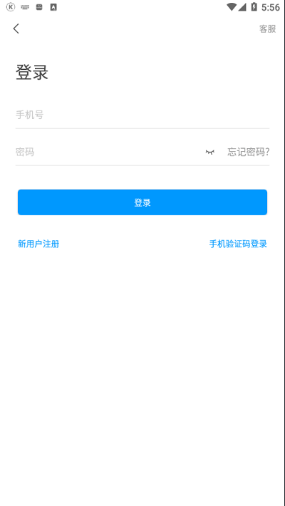 伊犁文旅云app 伊犁文旅云平台下载