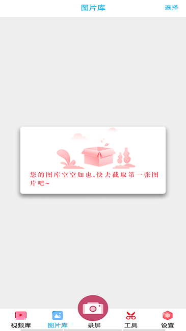 好油快报官方版 好油快报app下载