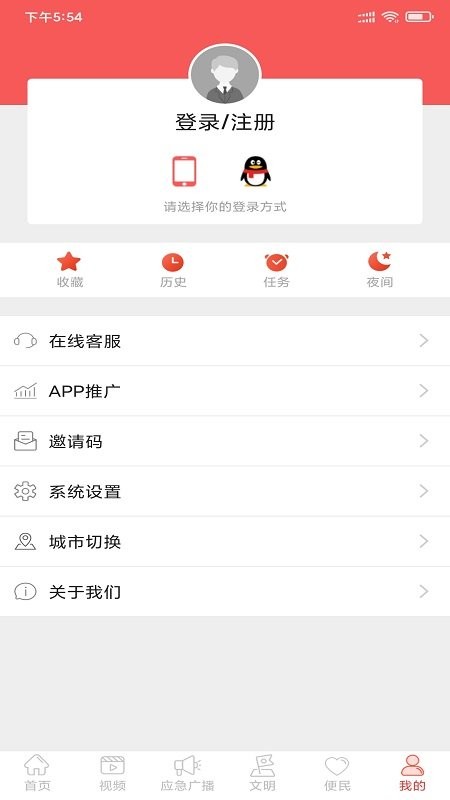 赋圣蓬安app下载安卓