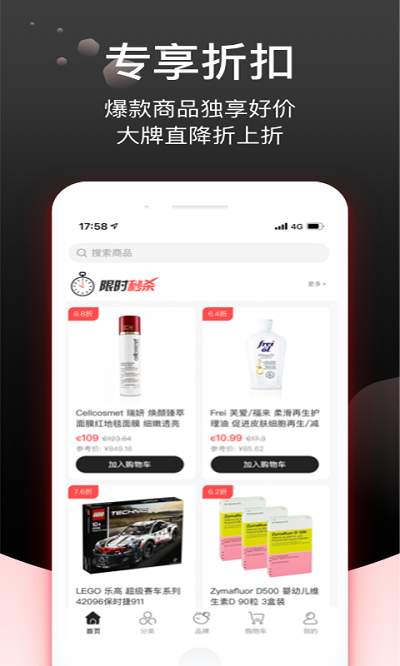 febee商城app febee商城官方介绍