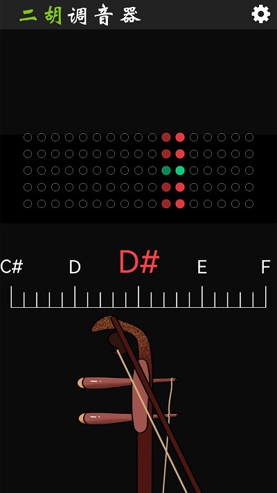 二胡调音器tuner手机版 二胡调音器tuner免费版下载