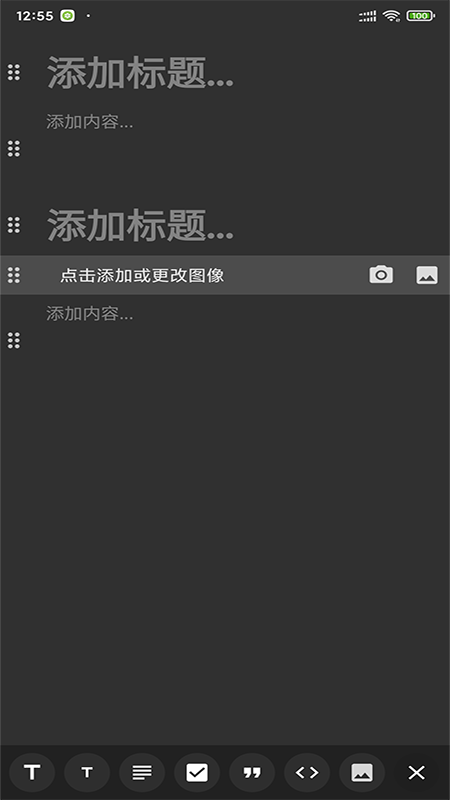 亚美笔记官方版 亚美笔记手机下载