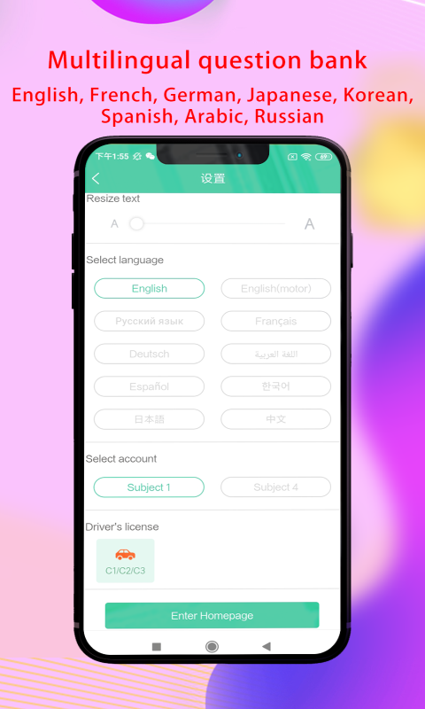 laowaidrivetestapp laowaidrivetest官方版下载
