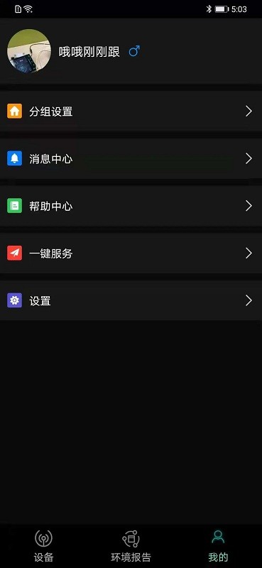 海林ace官方版下载