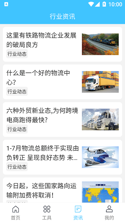 启城聚光app 启城聚光最新版下载