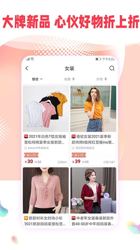 朴源云集app下载
