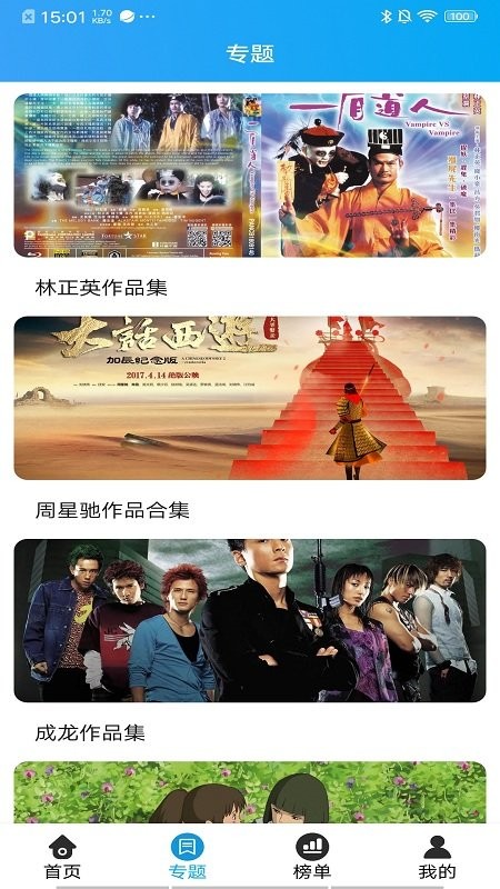 粉象世界app官方下载