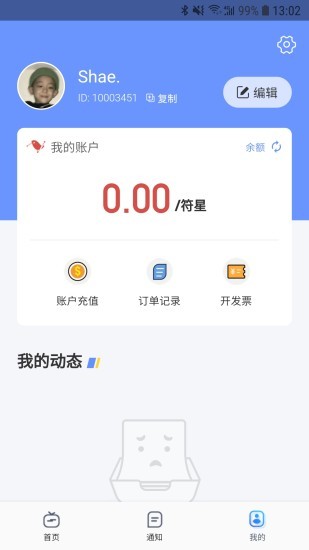 实仁教研版app 实仁教研版手机版下载