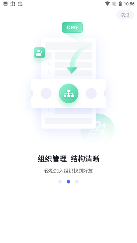 叮咚教育官方版 叮咚教育app下载