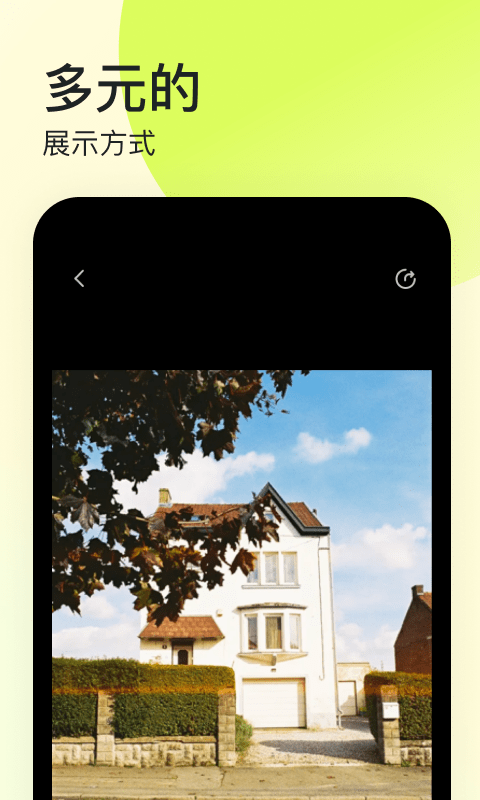 纸球app 纸球最新版下载
