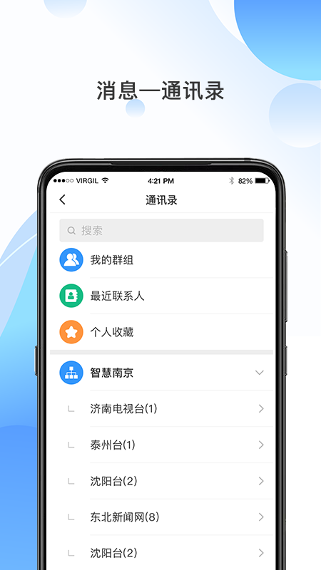 海报融媒官方版 海报融媒app下载