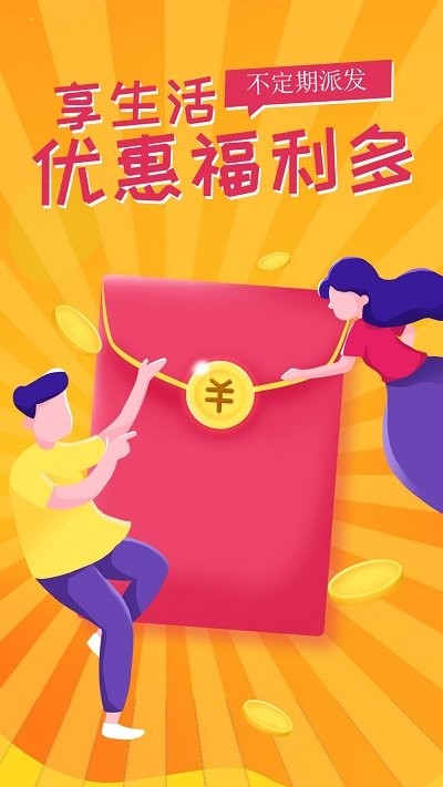 宣威社区app下载最新版